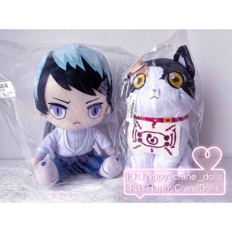 ✅พร้อมส่ง✅ ตุ๊กตา Yushiro & Chachamaru - Kimetsu no Yaiba Big Plushy Vol.8 🇯🇵นำเข้าจากญี่ปุ่น🇯🇵