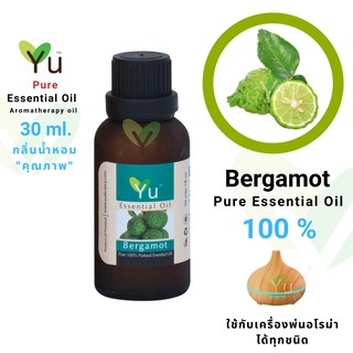 30 ml.100% Pure Bergamot Essential Oil กลิ่นมะกรูด | น้ำมันหอมระเหย กลิ่นสกัดจากธรรมชาติ 100% | Bergamot Oil