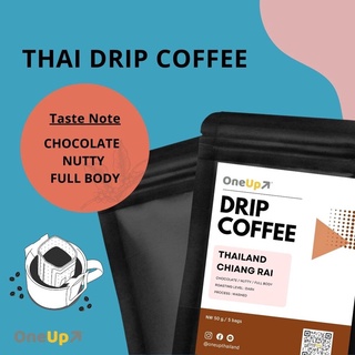 กาแฟดริปแบบซอง THAI DRIP COFFEE BAG อาราบิก้า 100% Dark Roast (คั่วเข้ม) พร้อมดื่ม พกพาสะดวก ราคาประหยัด จำนวน 5 ซอง