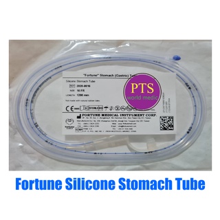 สายสวนจมูก ให้อาหาร ซิลิโคน Silicone Stomach Tube ยี่ห้อ Fortune เกรดดี (ไต้หวัน)