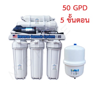 เครื่องกรองน้ำRO Unipure RO / Fastpure RO / Hydromax RO / Biomax RO 50, 75, 100, 150, 200, 400 GPD