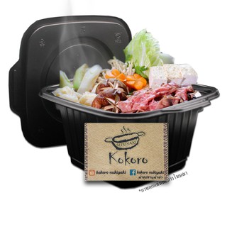 Kokoro Sukiyaki Hot Box!!!! ชุดชาบูแบบพกพา อิ่ม จุก เครื่องแน่น ร้อนเองได้ ชาบูพกพา