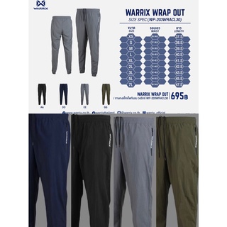 WARRIX กางเกงแทรคผ้าร่มผู้ชาย/ผู้หญิง WP-203WRACL30