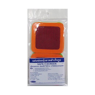 B AL L-BW CENTRAL REPAIR SCREEN 4EA แผ่นซ่อมมุ้ง AL SAFE-T-SCREEN B กลาง 4ชิ้น L-BW แผ่นมุ้งลวด อุปกรณ์เสริมประตูหน้าต่า