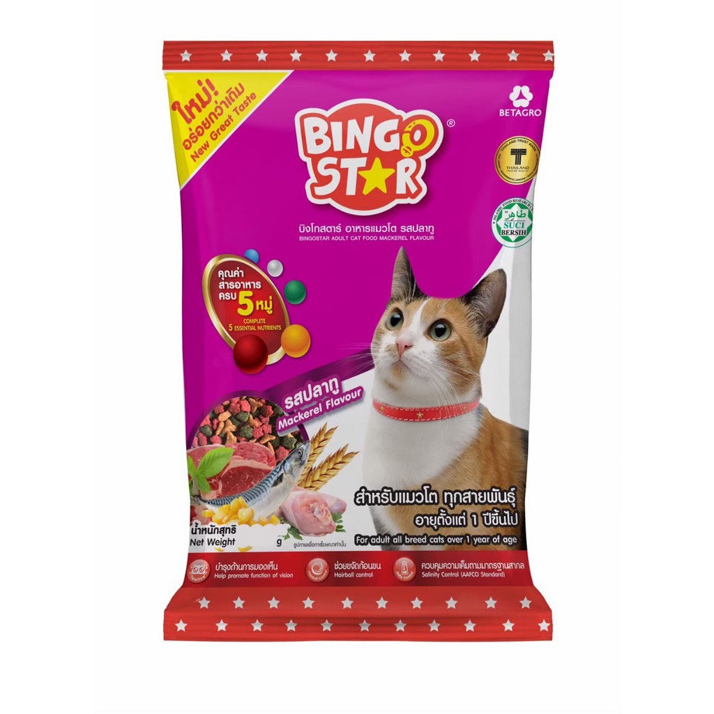 อาหารแมว Bingo Star รสปลาทู 1 กิโลกรัม