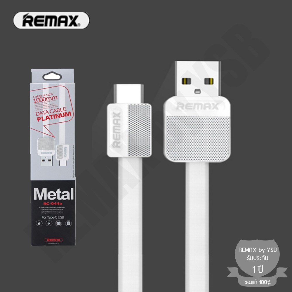 REMAXR สายชาร์จ Cable for Type-C USB (Metal,White) รุ่น R18-RC-044a-W