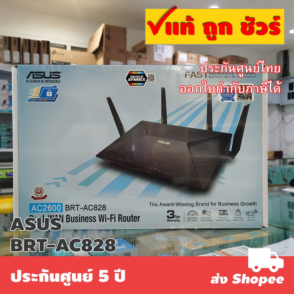 ASUS BRT-AC828 AC2600 Dual-WAN VPN Wi-Fi Router #0