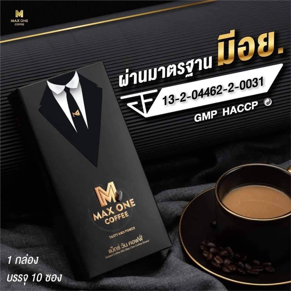 [1กล่องแถม1ซอง] รวม 11ซอง 590.- Maxone Coffee กาแฟแม็กซ์วัน กาแฟท่านชาย กาแฟสมุนไพร พร้อมส่ง! [ไม่ระบุชื่อสินค้าบนกล่อง] - รูปที่ 7