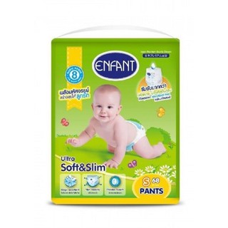 ENFANT (อองฟองต์) SUPER JUMBO PACK ผ้าอ้อมสำเร็จรูปแบบกางเกง 1แพ็ค SIZE S