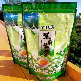 ชามะลิ 100กรัม (Jasmine Green Tea) ชาเขียวอัสสัมอบกลิ่นหอมมะลิ จากดอยแม่สลอง