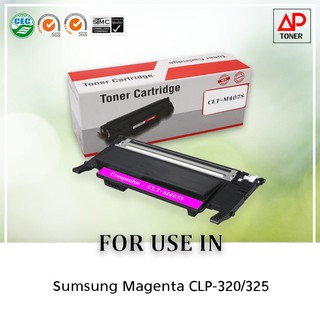 หมึกพิมพ์เลเซอร์เทียบเท่า รุ่น Samsung CLT-M407S  (สีชมพู) ใช้สำหรับ Samsung CLP-320 CLP-325 CLP-3185