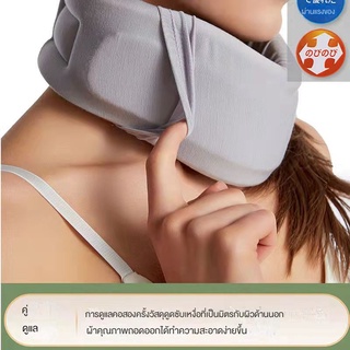 อุปกรณ์พยุงคอ Soft Collar เฝือกอ่อนพยุงคอ ผู้ป่วย (ขนาด M-L) Neck support  เฝือกดามคอ เฝือกคอ เฝือกอ่อนดามคอ เผือกคอ