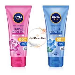 (70 มล.) Nivea sun tripple protect นีเวีย ซัน ทริปเปิ้ล โพรเท็ค กันแดด โลชั่น โลชั่นกันแดด