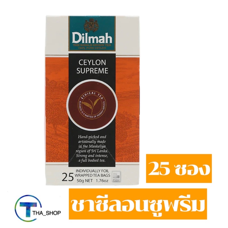 THA shop (1 x 25ซอง)  Dilmah ceylon supreme tea bags ดิลมา ชาซีลอนซูพรีม ชาซีลอนแท้ 100% ถุงชา ชงผงปรุงสำเร็จ ชาสมุนไพร