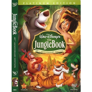 DVD หนังการ์ตูนมาสเตอร์ เมาคลีลูกหมาป่า ภาค1 The Jungle Book 1 (1967) (พากย์ไทย/อังกฤษ-บรรยายไทย) ของพร้อมส่ง