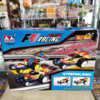 เลโก้ Lego รถแข่ง F1 Racing Block Snake King(Pull Back) ฝึกทักษะ สมาธิ จินตนาการ ต่อง่าย มีคู่มือให้