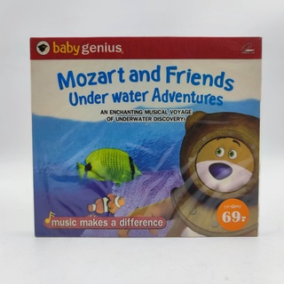 baby genius แผ่น VCD Mozart and Friends Under water Adventures ของใหม่