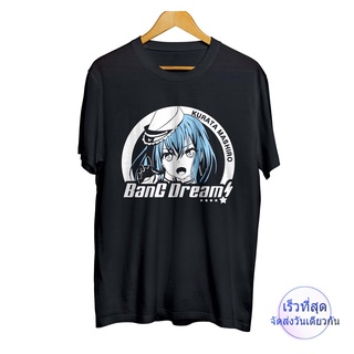 ผู้ชาย เสื้อยืดผ้าฝ้าย 100% พิมพ์ลาย MASHIRO Words morfonica - BANG DREAM สไตล์ญี่ปุ่น ยุค 30