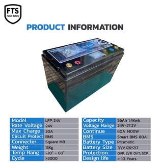 Lifepo4 24v (24v-27.2v) 50Ah Smart bms **ของใหม่พร้อมใช้งาน**