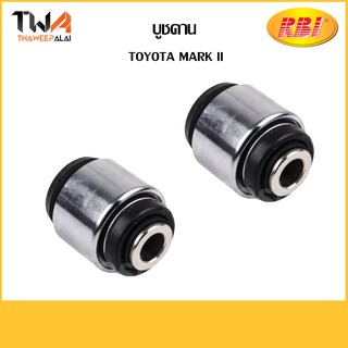 RBI บูชคาน (1 คู่) MARK II GX90 / T25GX90B (14.2)