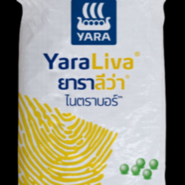Yara liva ยารา ลีว่า แคลเซียมไนเ​ต​รต​ 15-0-0​ แบ่งขาย 1 กิโลกรัม