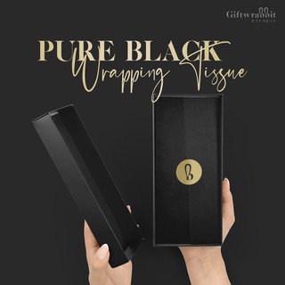 กระดาษห่อบางสีดำ Black Wrapping Paper