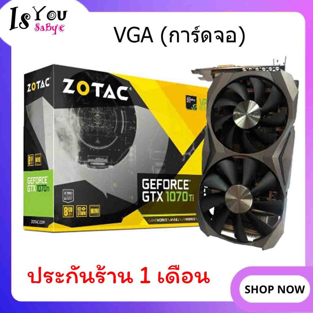 VGA (การ์ดจอ) ZOTAC GEFORCE GTX 1070 Ti Mini 8GB 256BIT GDDR5(มือสอง มีประกันร้าน  1 เดือน) มีสินค้า