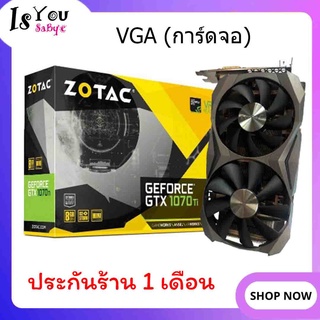 VGA (การ์ดจอ) ZOTAC GEFORCE GTX 1070 Ti Mini 8GB 256BIT GDDR5(มือสอง มีประกันร้าน  1 เดือน) มีสินค้าพร้อมส่งค่ะ