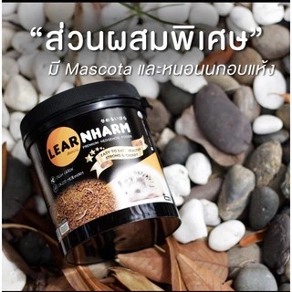 อาหารเม่น เฟย์ ขนาด 500g.