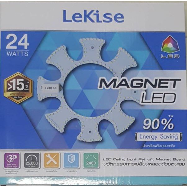 LeKise ชุดเปลี่ยนหลอดโคมไฟเพดาน รุ่น Magnet LED 24 วัตต์
