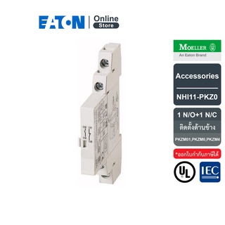 EATON Accessories Standard auxiliary contact, (คอนเทคช่วยติดตั้งด้านข้าง) 1N/O+1N/C, screw connection - NHI11-PKZ0