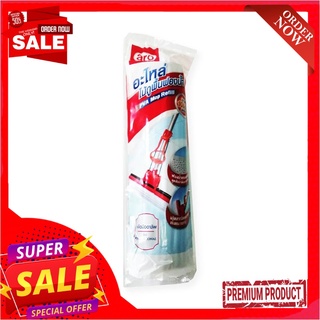 เอโร่ อะไหล่ไม้ถูพื้นฟองน้ำ ขนาด 10.5 นิ้วaro Sponge Mop Refill 10.5"