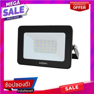 สปอตไลท์ภายนอก LED SHINING FLOOD LIGHT 20 วัตต์ DAYLIGHT ไฟสปอทไลท์ภายนอก LED FLOODLIGHT SHINING FLOOD LIGHT 20W DAYLIGH