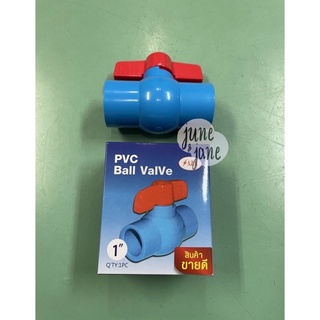 บอลวาล์ว pvc ไซส์ 1” แบบสวม