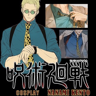 Jujutsu Kaisen Kento Nanami เนคไท คอสเพลย์ ผ้าไหมโพลีเอสเตอร์ ลําลอง เนคไทด์ บุคลิกภาพ งานแต่งงาน กะพง เครื่องประดับ เสื้อเชิ้ต