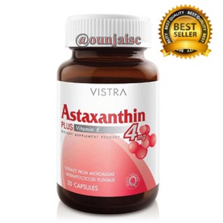 วิสทร้า แอสตาแซนธีน 4 มก Vistra Astaxanthin 4 mg 30 แคปซูล