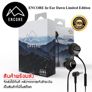 Encore Earphone With Mic Model Dawn (Limited)