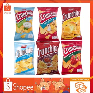 🔥SALE🔥มันฝรั่งแผ่นทอดกรอบ🥔 Lorenz Crunchips