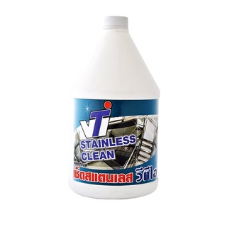ผลิตภัณฑ์เช็ดสแตนเลส วีทีไอ C008 สีใส  น้ำยาเคลือบเงา  Stainless steel cleaning product VTI C008 clear color