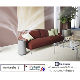 ELECTROLUX เครื่องฟอกอากาศ (20-26 ตร.ม.) รุ่น FA31-202GY สีเทาอ่อน รับประกันศูนย์