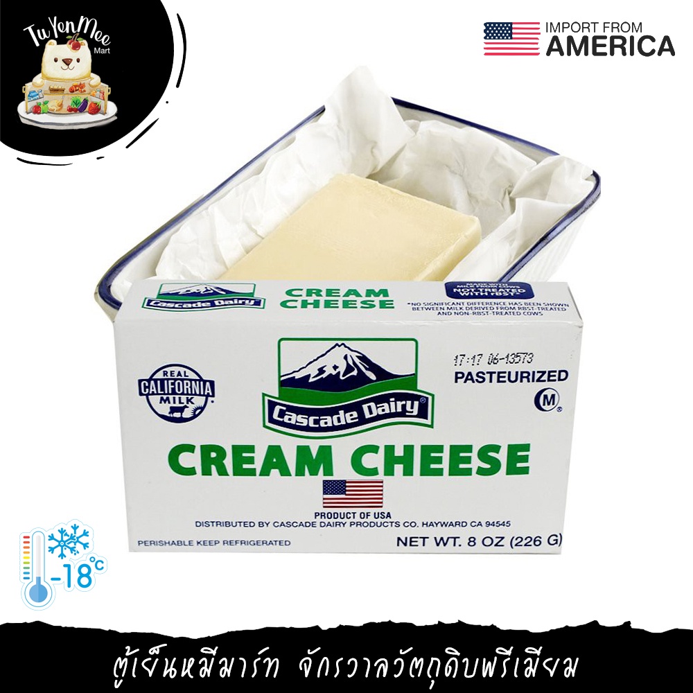 226G/PACK แคสเคด แดรี่ ครีมชีส Cascade Dairy Cream Cheese | Shopee Thailand