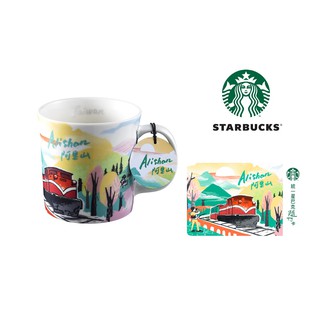 STARBUCKS : STARBUCKS TAIWAN 2018 ALISHAN MUG 16 oz + GIFT CARD ชุดมัคพร้อม การ์ด จาก Taiwan [ชุดมัค+การ์ด]