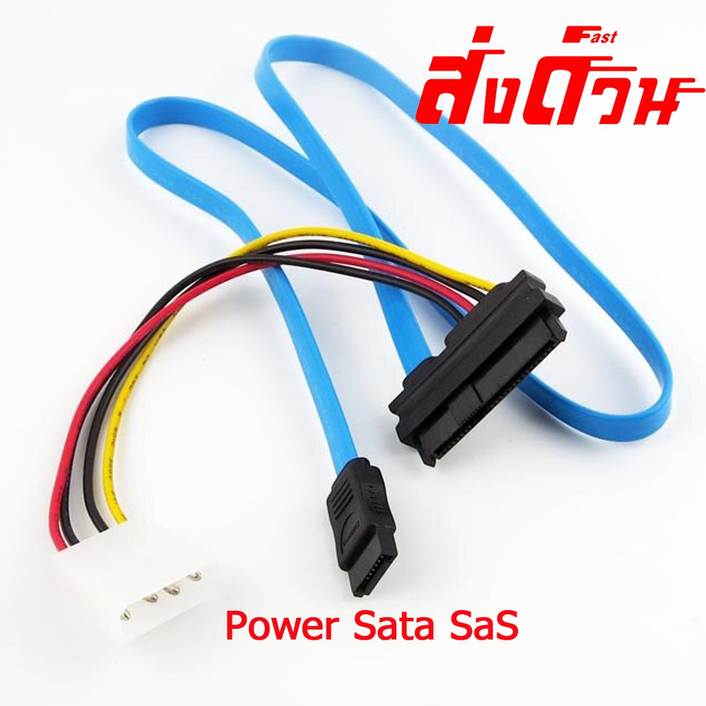 สายPower Sata SAS 29 Pin SATA 50cm (พร้อมส่งจากไทย) ราคา ถูกที่สุด ดีลบีเคเค แกลเลอรีภาพที่ 6