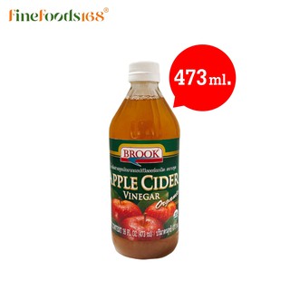 บรูค น้ำส้มสายชูหมักจากแอปเปิ้ล ออแกนิค 473 มล. Brook Apple Cider Vinegar Organic 473 ml.