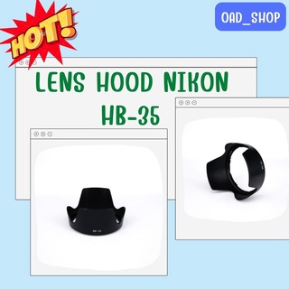 LENS HOOD NIKON HB-35 //1609//