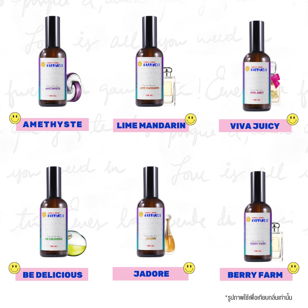 【กลิ่น  】 สเปรย์ฉีดผ้าหอม HAPPINESS  100 ml. น้ำหอมปรับอากาศในรถ สเปรย์ปรับอากาศ