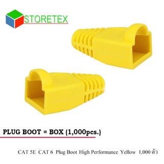 PLUG BOOT CAT 5E CAT 6 Yellow 1,000 ตัว