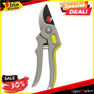 กรรไกรแต่งกิ่งเหล็ก SPRING DGH2502 8.6 นิ้ว อุปกรณ์ตัดแต่ง PRUNING SHEARS SPRING DGH2502 8.6" อุปกรณ์ทำสวน