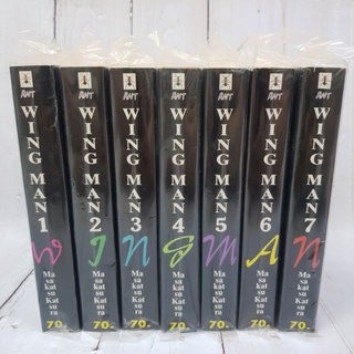 WING MAN1-7 ยกชุด จบแล้ว มือสอง พร้อมส่ง สภาพนางฟ้ามาจุติหายากมาก