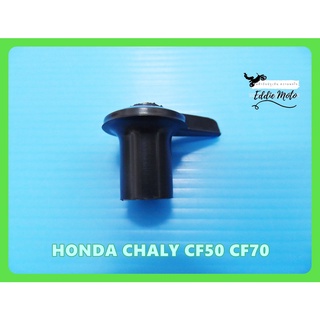 HONDA CHALY CF50 CF70 FUEL TAP PETCOCK KNOB "BLACK"  // ลูกบิดก๊อกน้ำมัน พลาสติก สีดำ